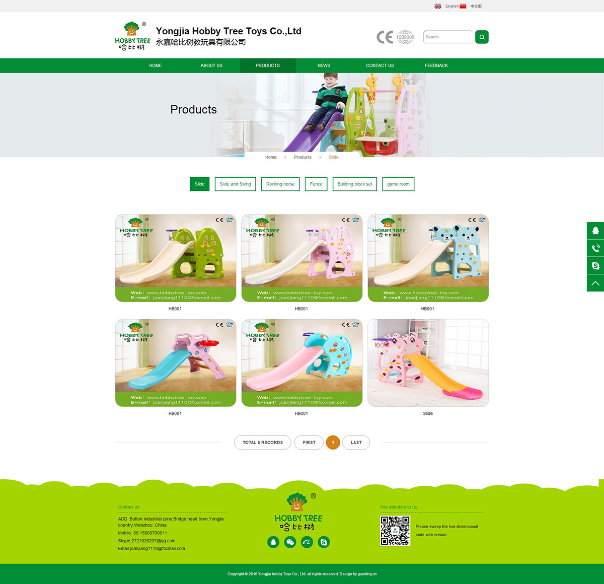 06关于申瓯1.jpg 06关于申瓯1.jpg