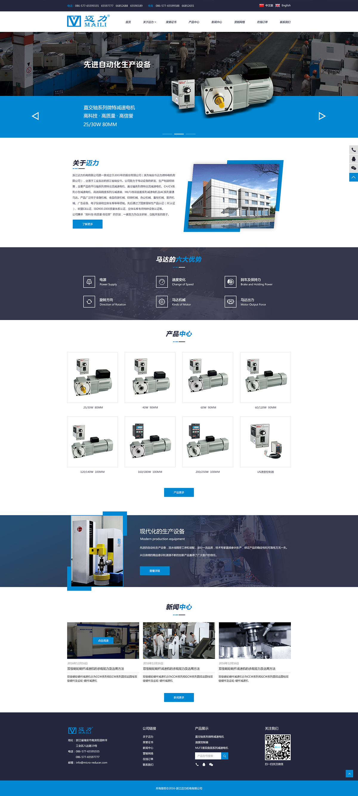 01首页1.jpg 01首页1.jpg