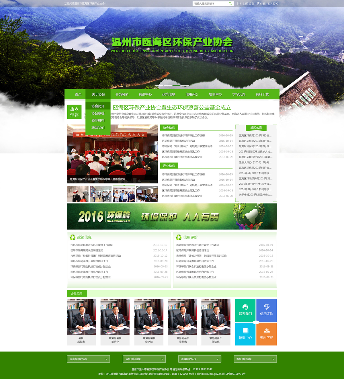 首页.jpg 首页.jpg