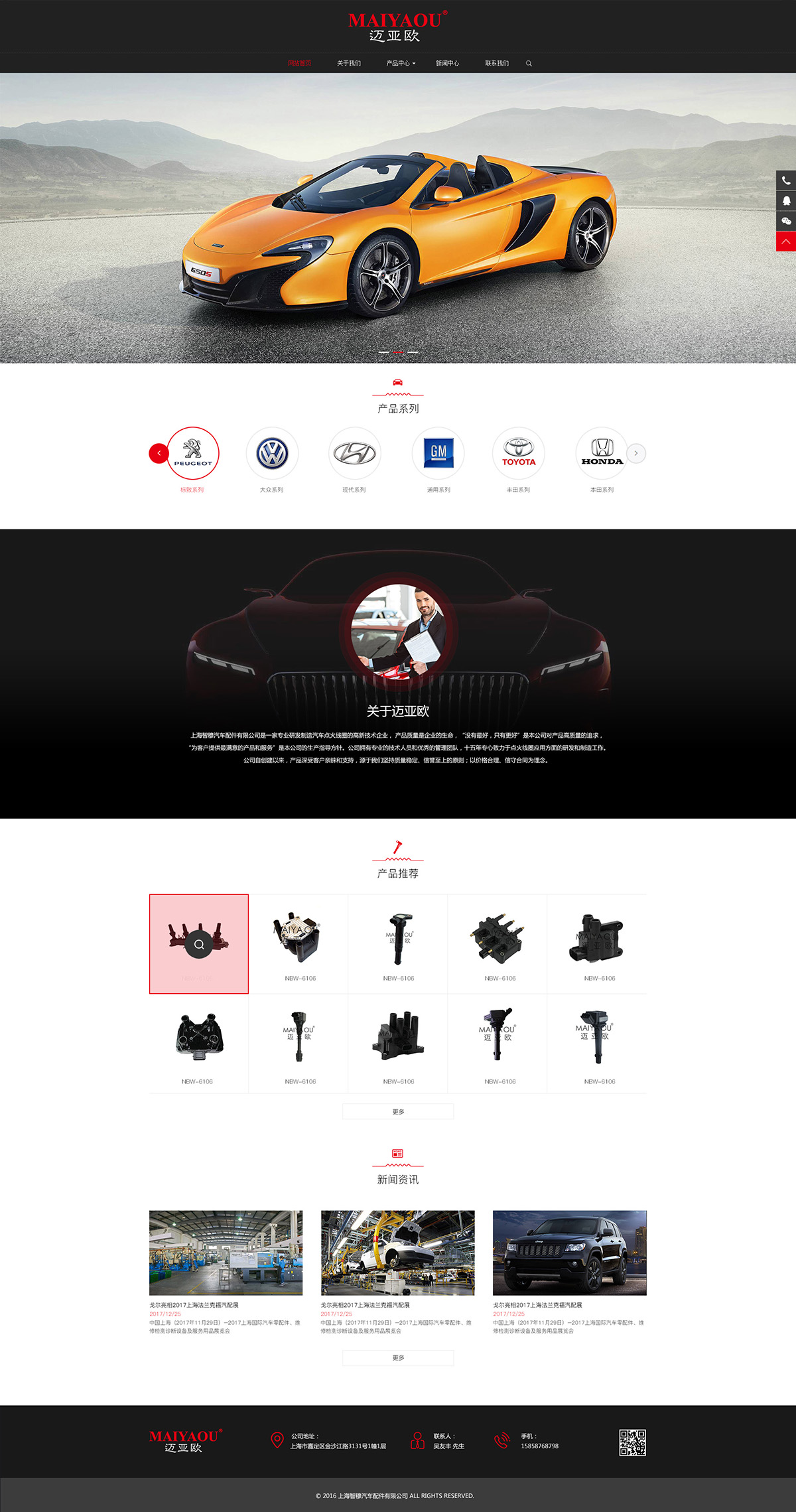 首页1.jpg 首页1.jpg