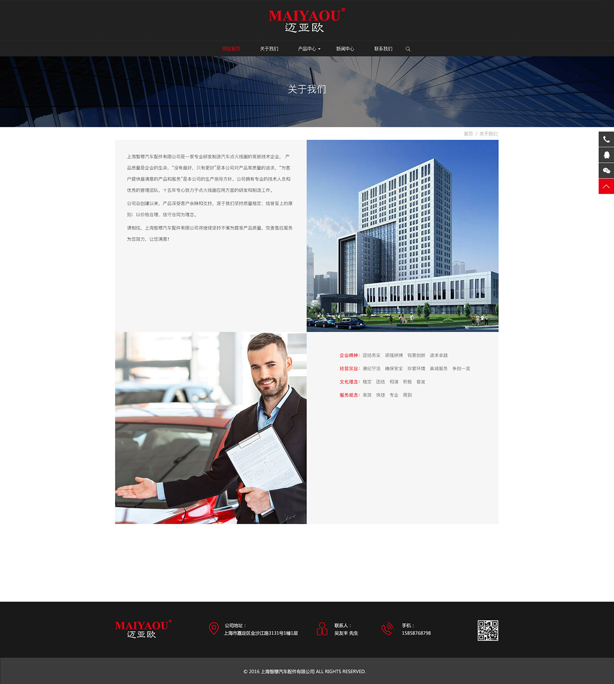 关于.jpg 关于.jpg