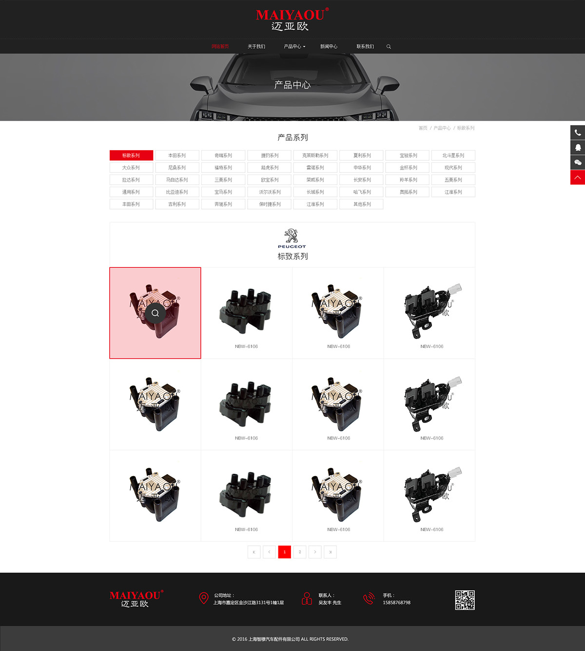 产品.jpg 产品.jpg