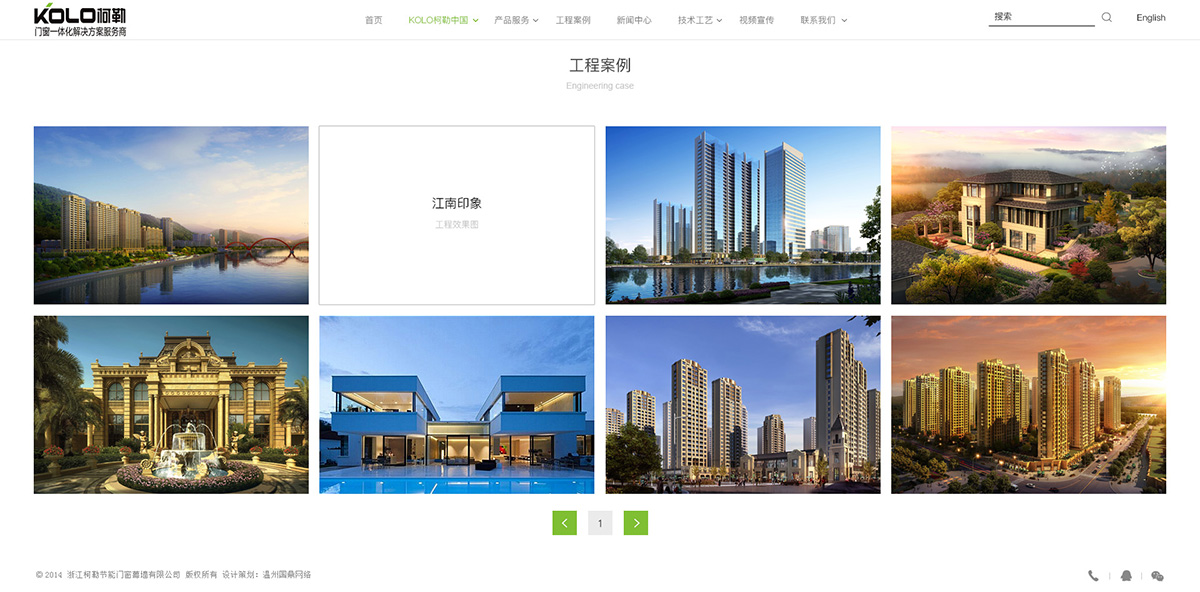 工程案例.jpg 工程案例.jpg