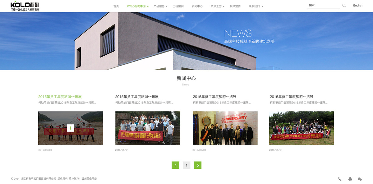 新闻中心.jpg 新闻中心.jpg